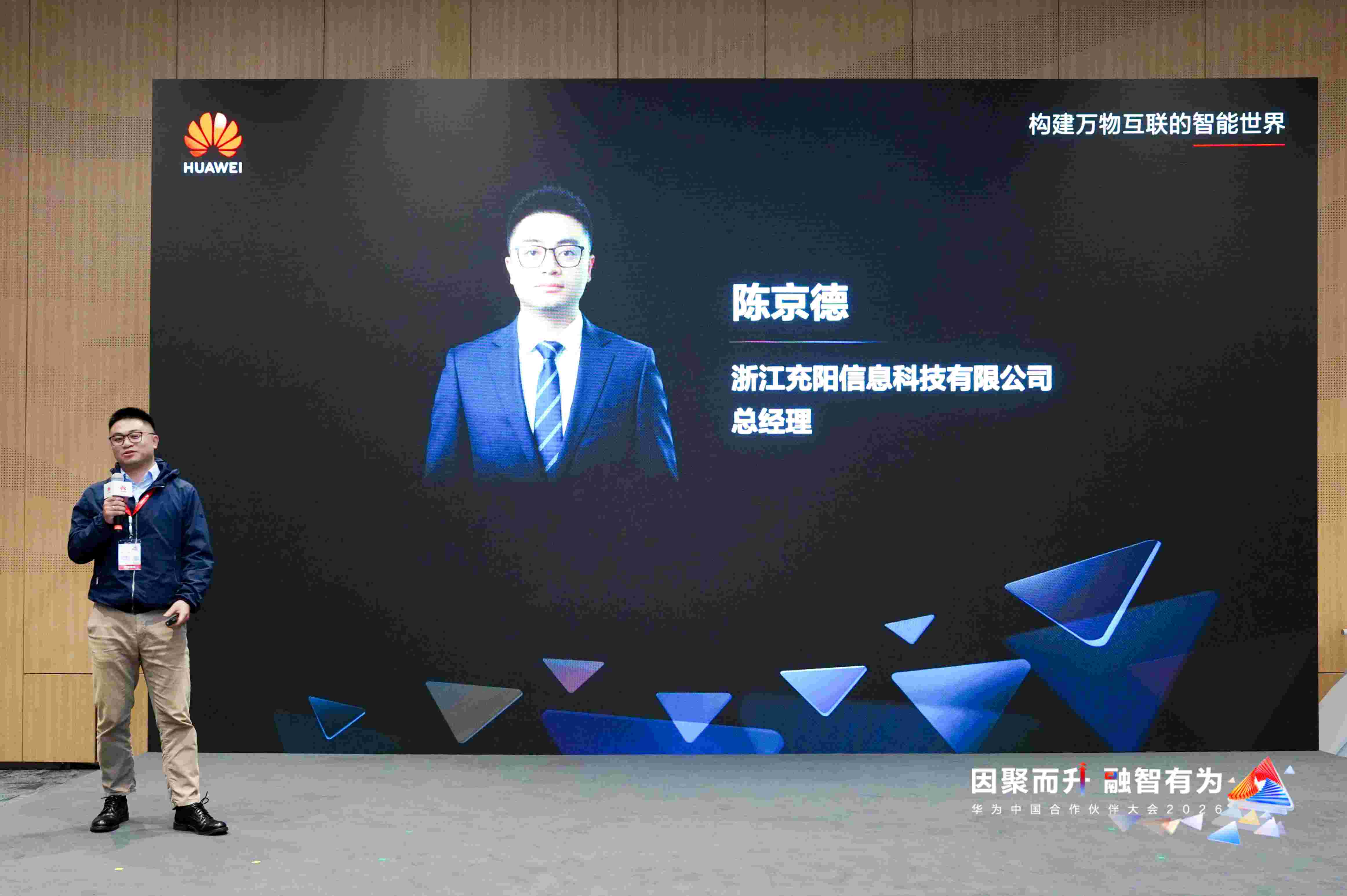 出席活动