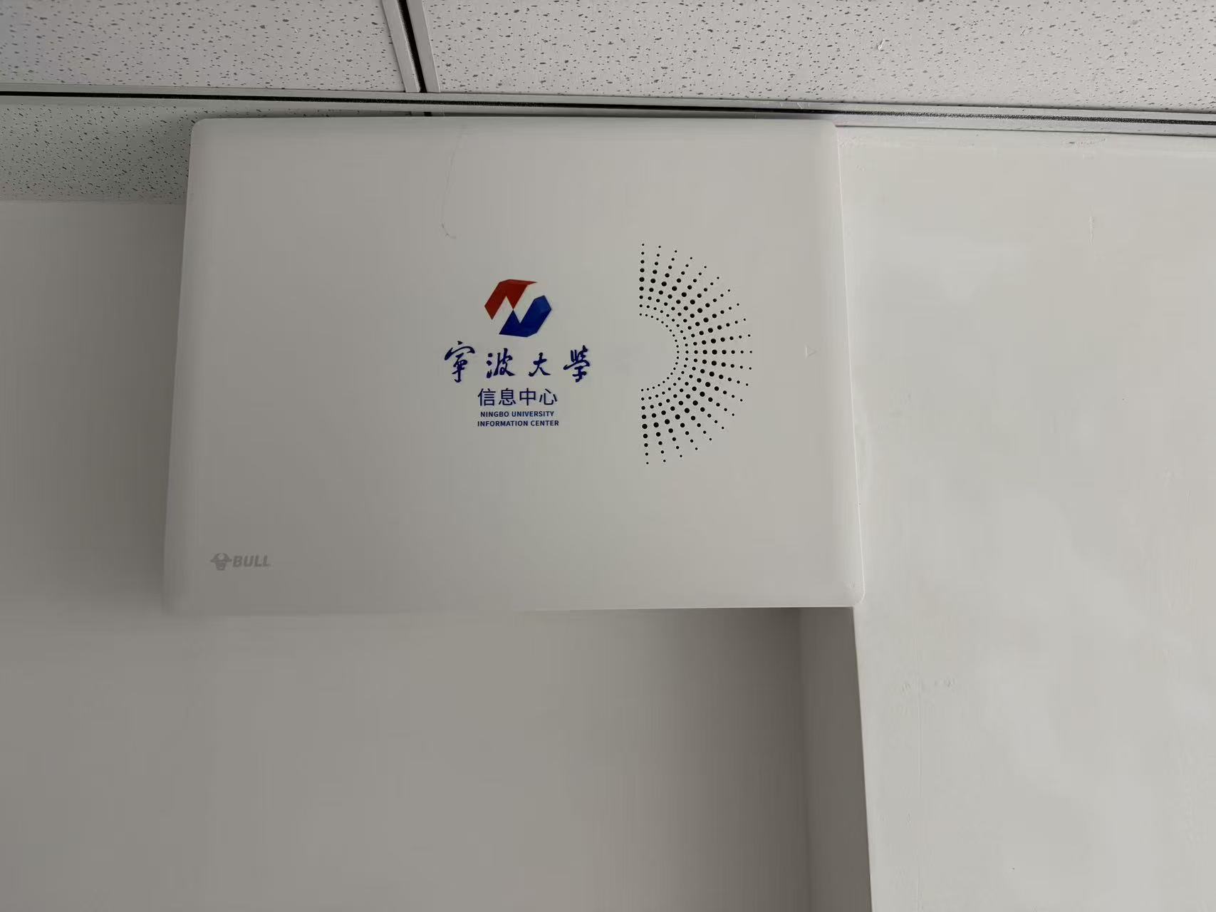 改造后